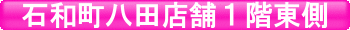 �Θa�����c�X�܂P�K����