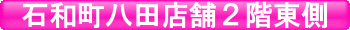 �Θa�����c�X�܂P�K����